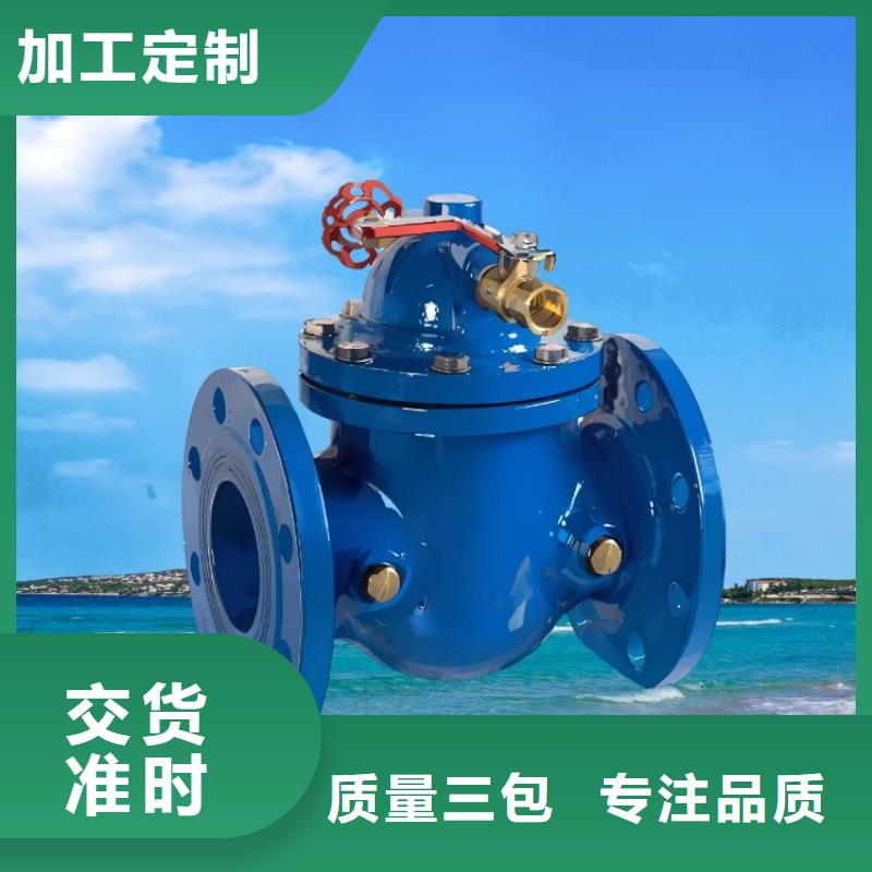 水力控制阀300X缓闭止回阀拥有多家成功案例