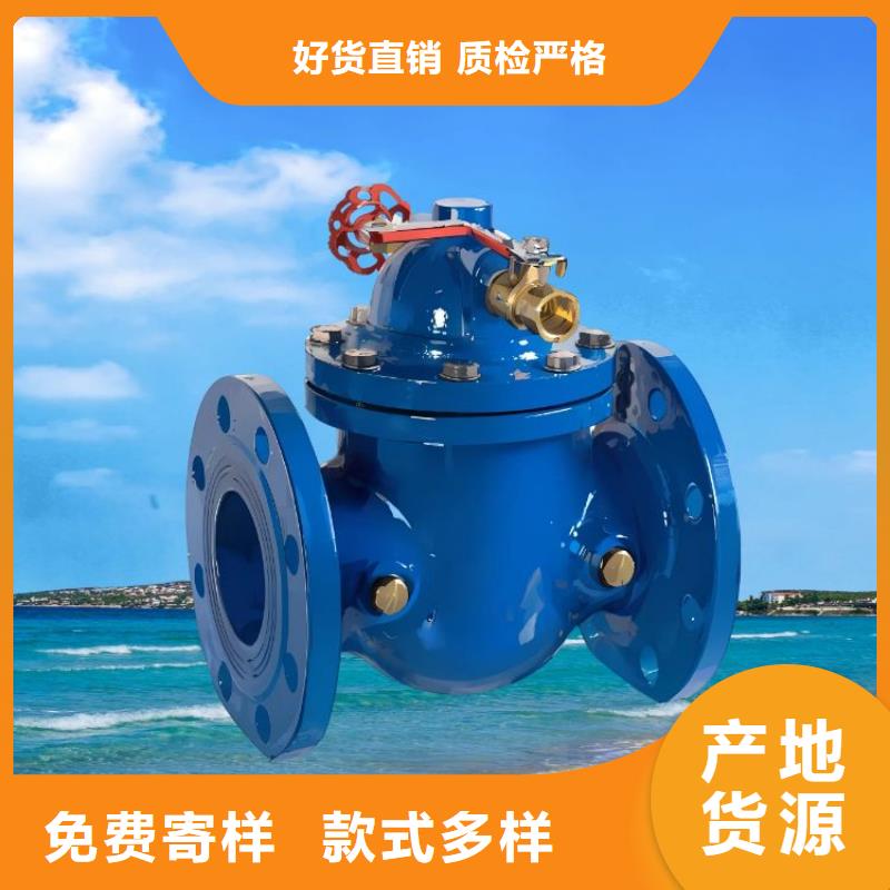 水力控制阀 对夹式止回阀售后服务完善