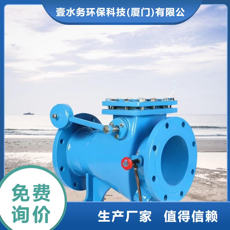 【水力控制阀】,通用分体式阀门精工细致打造