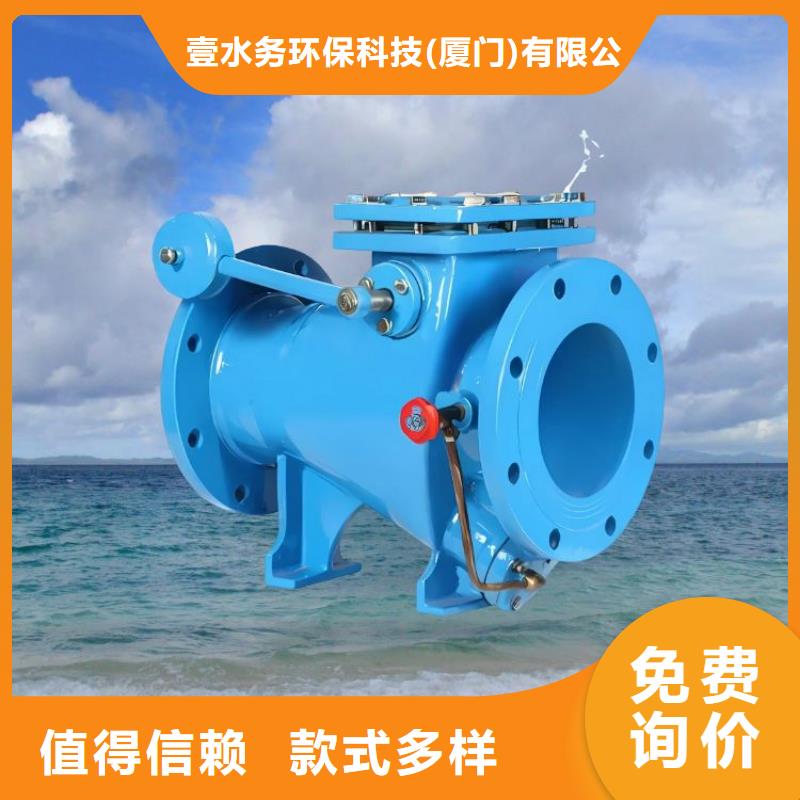 水力控制阀 先导式减压阀发货及时