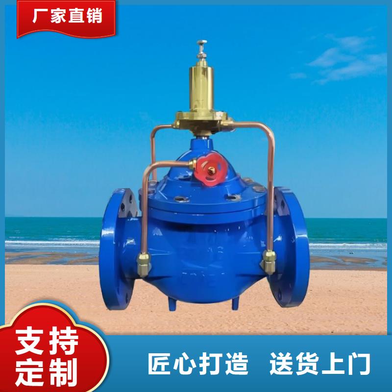 水力控制阀球墨铸铁通用阀门匠心打造