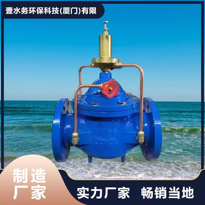 600X电动控制阀-视频-600X电动控制阀-甘肃省武威市凉州|民勤|张掖|天水|兰州|白银|庆阳【本土】厂家