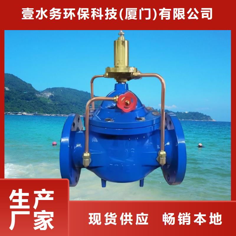 水力控制阀,不锈钢阀门一手货源