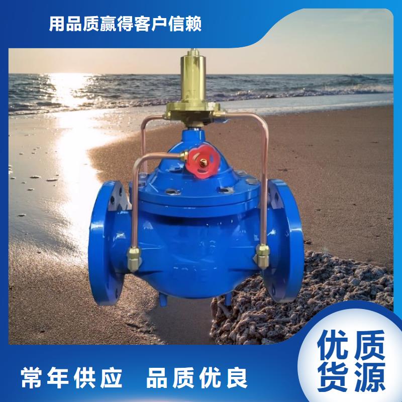 水力控制阀波纹管式静音阀门高质量高信誉