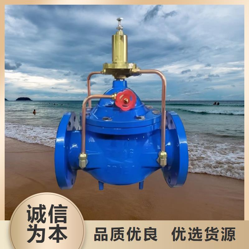 水力控制阀对夹式通用阀门品类齐全