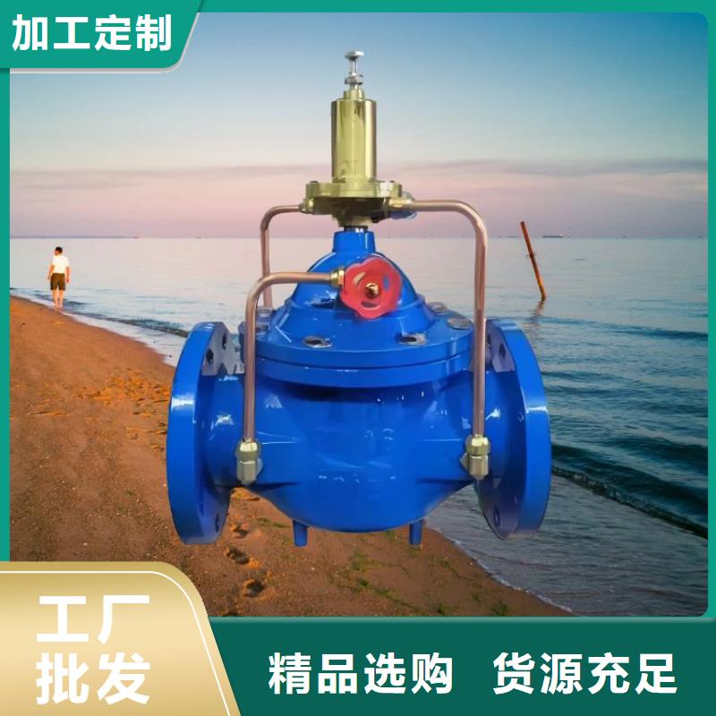 水力控制阀 对夹式止回阀售后服务完善