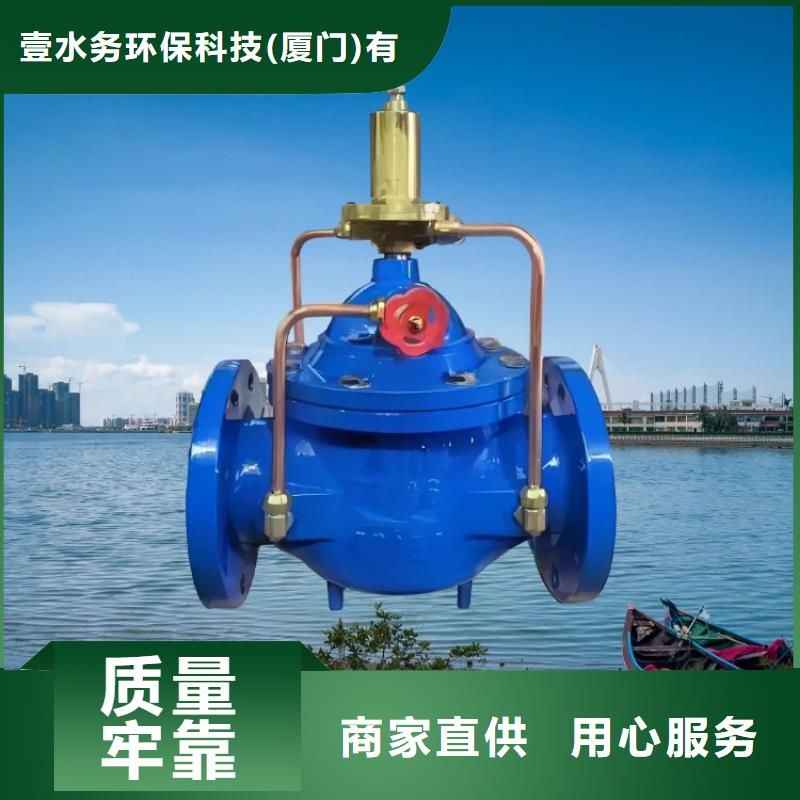 水力控制阀_静音不锈钢阀门库存丰富