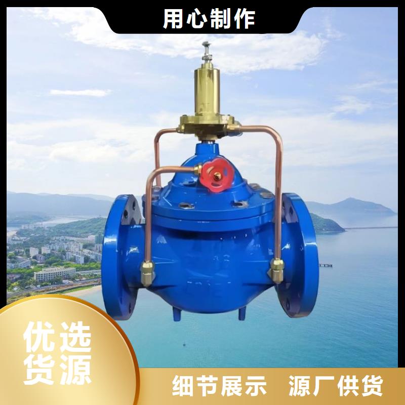 【水力控制阀】_300X缓闭止回阀厂家实力大