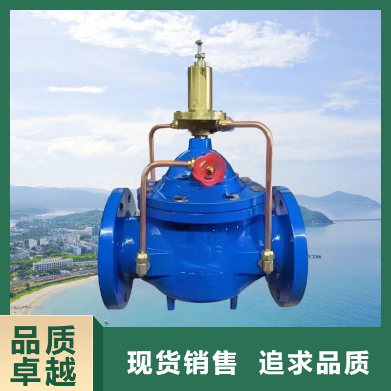 水力控制阀弹簧式通用阀门现货交易
