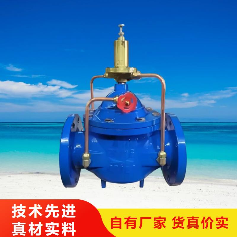 水力控制阀 先导式减压阀细节严格凸显品质