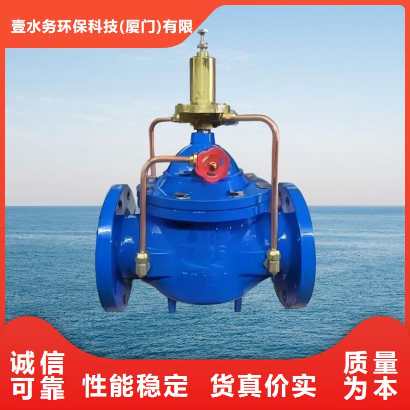 水力控制阀,600X电动控制阀N年生产经验
