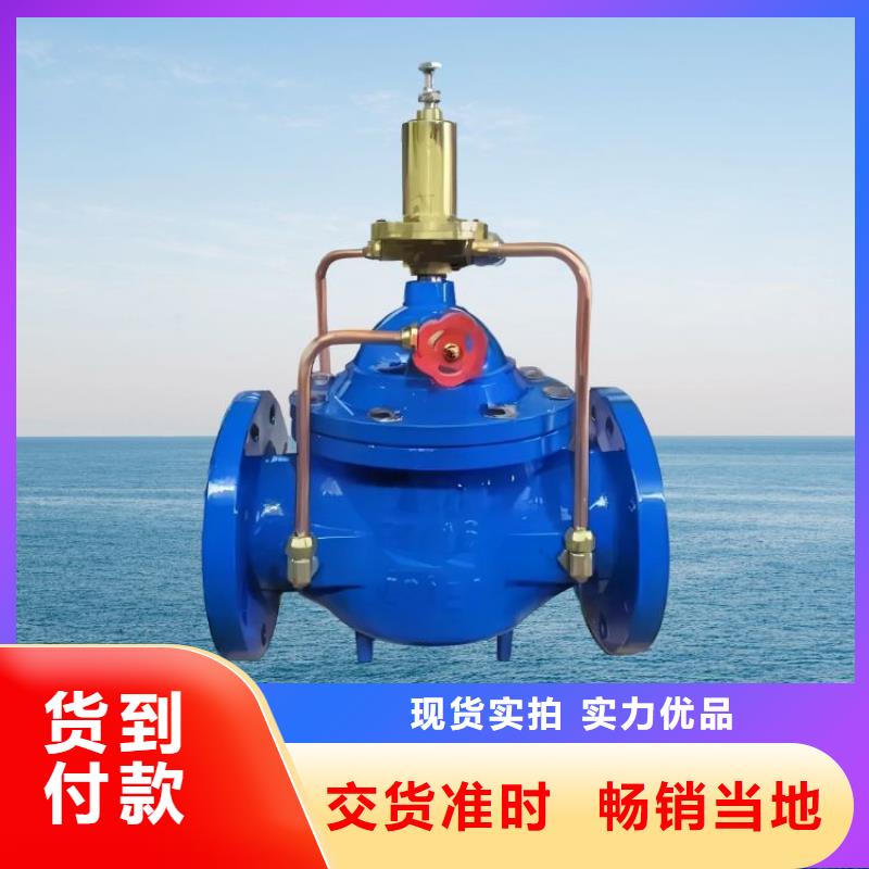 水力控制阀 对夹式止回阀售后服务完善