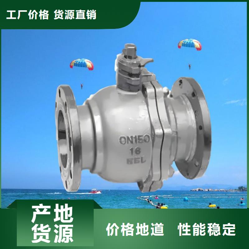 水力控制阀球墨铸铁通用阀门匠心打造