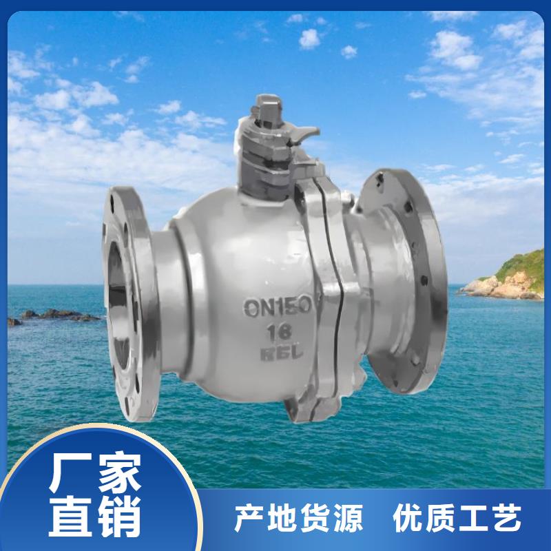 600X电动控制阀-视频-600X电动控制阀-甘肃省武威市凉州|民勤|张掖|天水|兰州|白银|庆阳【本土】厂家