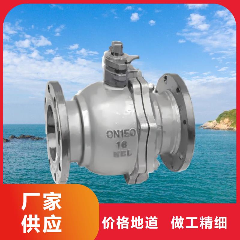 600X电动控制阀-视频-合作市600X电动控制阀-本地可服务区域卓尼|玛曲|庆阳|金昌|嘉峪关|白银|兰州|酒泉