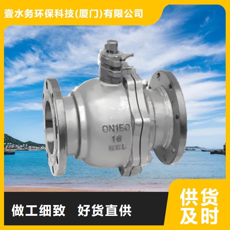 水力控制阀弹簧式通用阀门定制定做