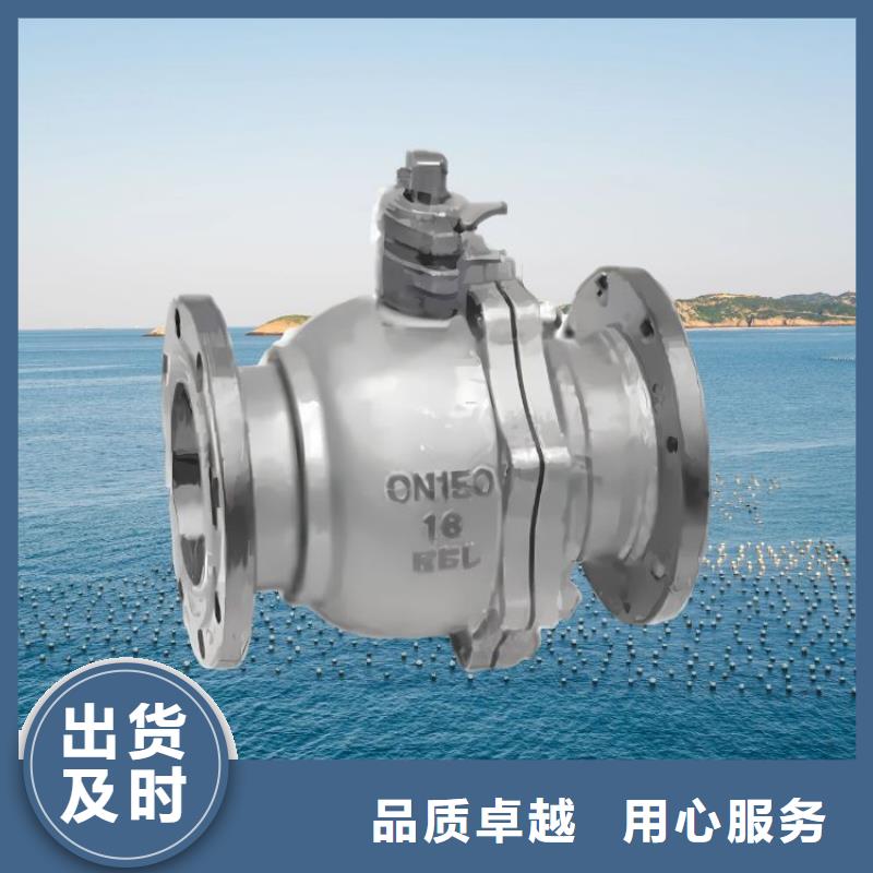 水力控制阀_光伏泵阀通用阀门随心所欲定制