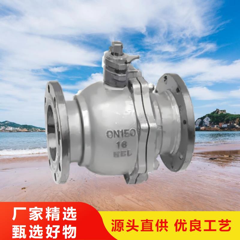 600X电动控制阀-视频-合作市600X电动控制阀-本地可服务区域卓尼|玛曲|庆阳|金昌|嘉峪关|白银|兰州|酒泉