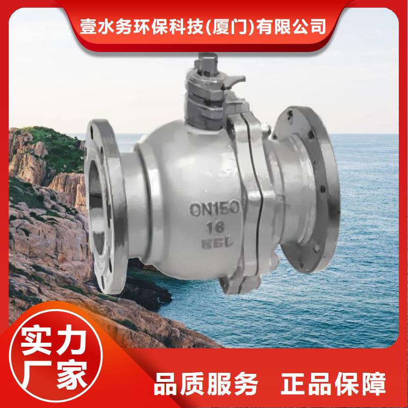 水力控制阀【通用分体式阀门】品牌大厂家