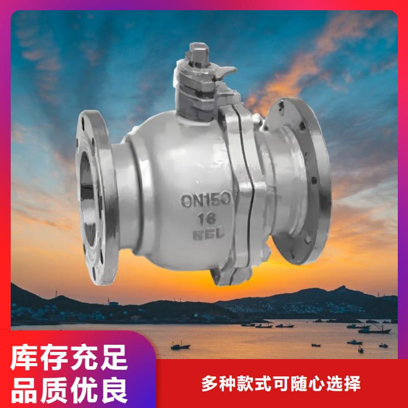 600X电动控制阀-视频-600X电动控制阀|安徽省蚌埠市|龙子湖|五河|安庆|淮北|巢湖|六安