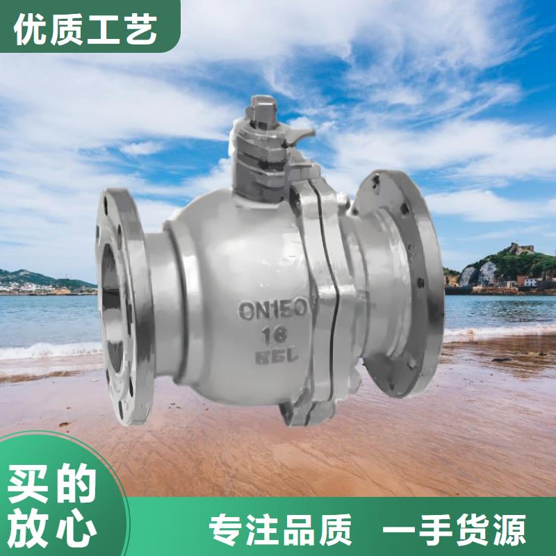 600X电动控制阀-视频-合作市600X电动控制阀-本地可服务区域卓尼|玛曲|庆阳|金昌|嘉峪关|白银|兰州|酒泉