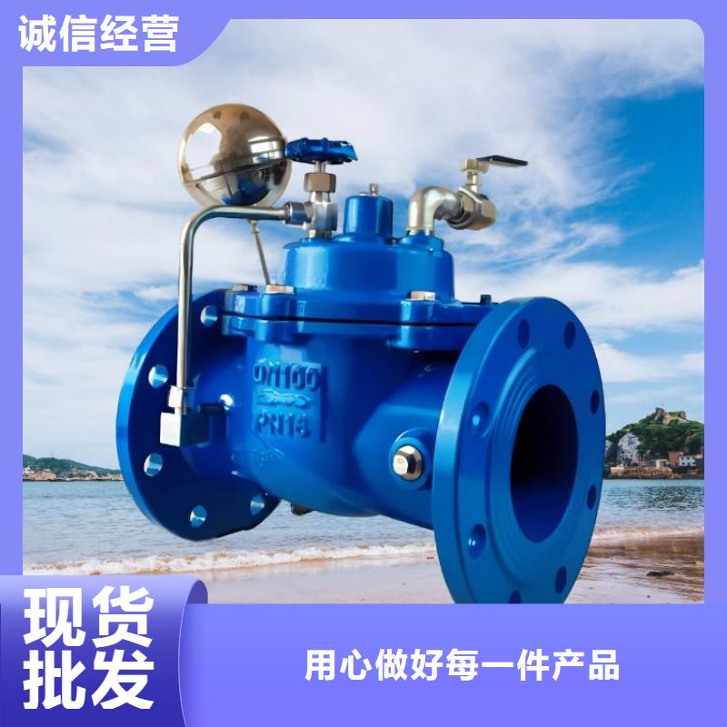 水力控制阀弹簧式通用阀门拥有核心技术优势