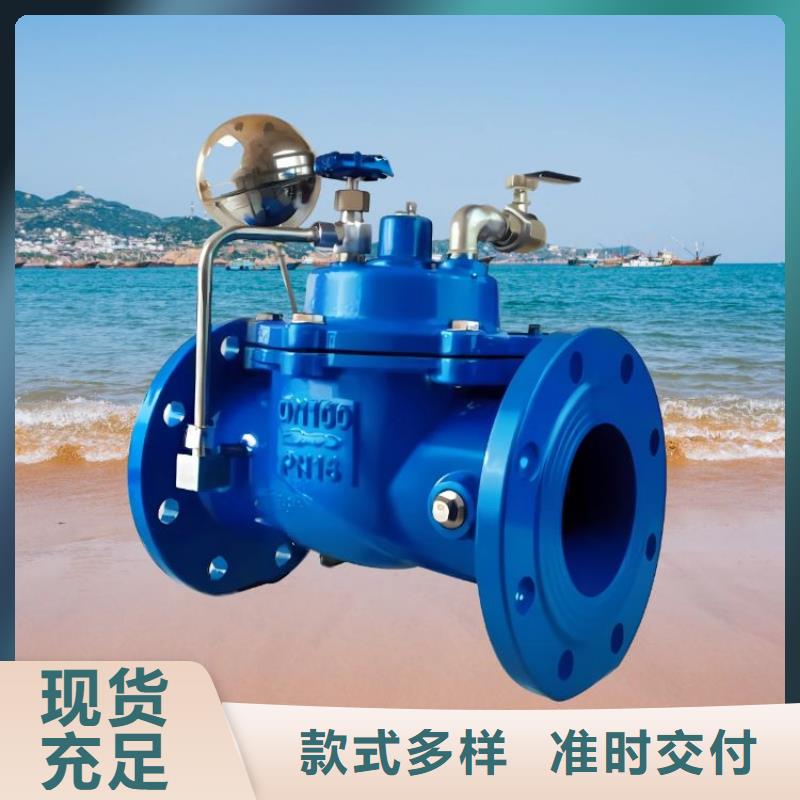 600X电动控制阀-视频-合作市600X电动控制阀-本地可服务区域卓尼|玛曲|庆阳|金昌|嘉峪关|白银|兰州|酒泉