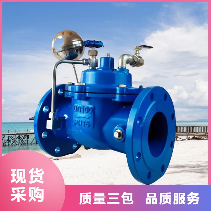 水力控制阀,浮动式静音阀门放心得选择