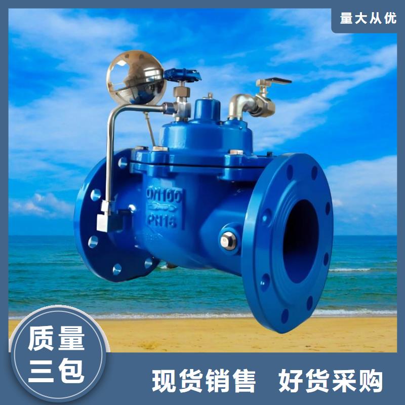 水力控制阀波纹管式静音阀门高质量高信誉