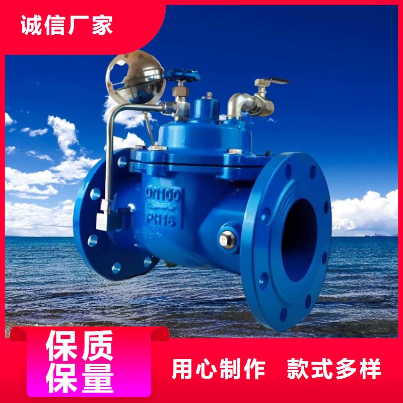 600X电动控制阀-视频-合作市600X电动控制阀-本地可服务区域卓尼|玛曲|庆阳|金昌|嘉峪关|白银|兰州|酒泉