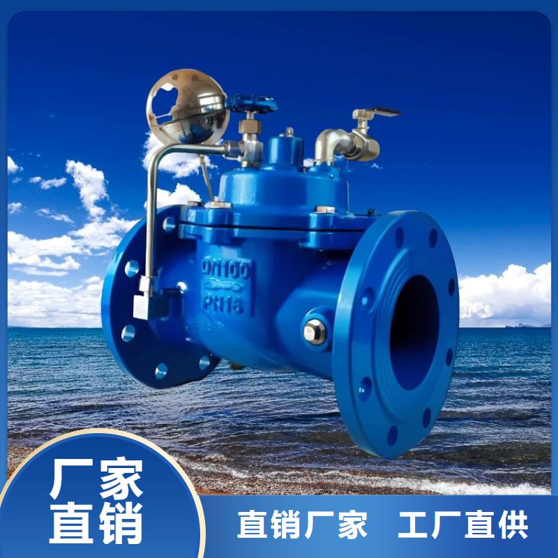 水力控制阀波纹管式静音阀门有实力有经验