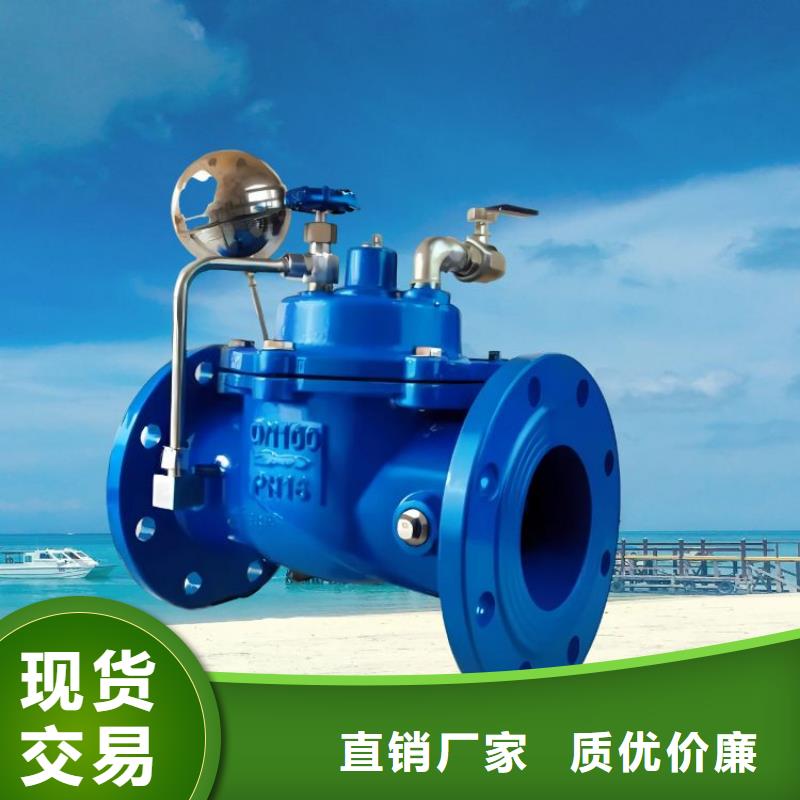 水力控制阀疏水阀大厂家实力看得见