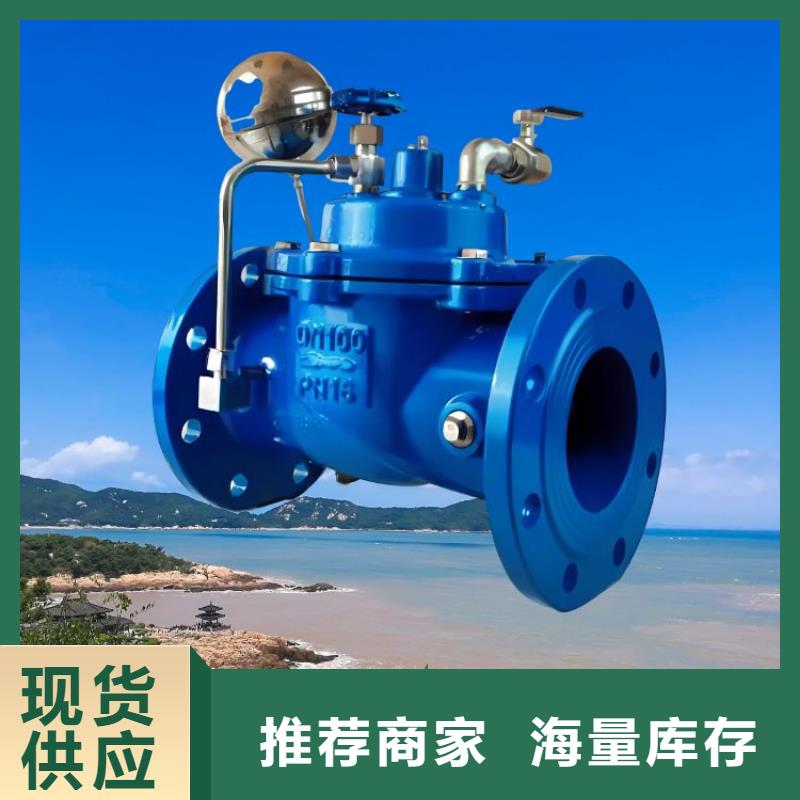 600X电动控制阀-视频-600X电动控制阀|安徽省蚌埠市|龙子湖|五河|安庆|淮北|巢湖|六安