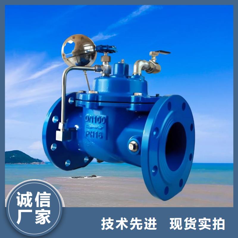 水力控制阀波纹管式静音阀门精选好货