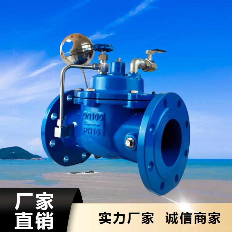 【水力控制阀】_300X缓闭止回阀厂家实力大