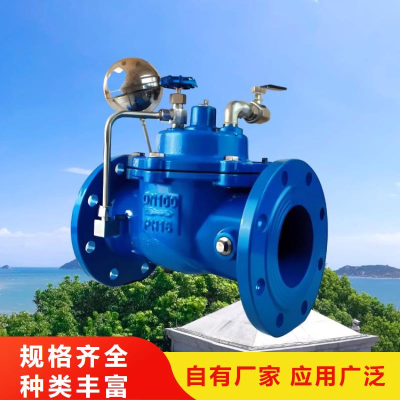水力控制阀 【全启式阀】批发商