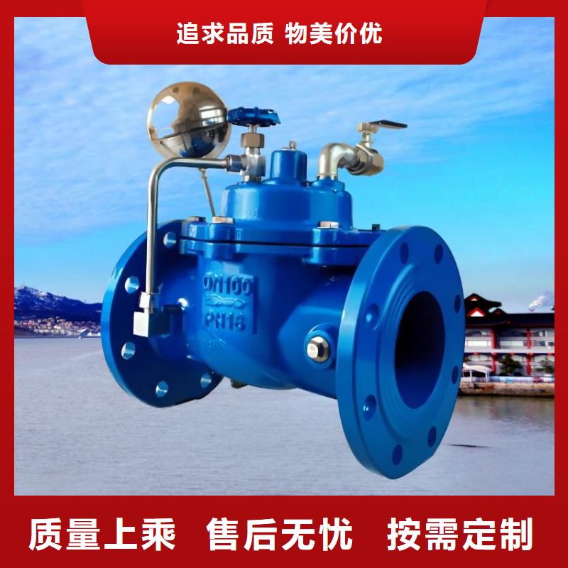 水力控制阀PVC止回阀实体厂家大量现货