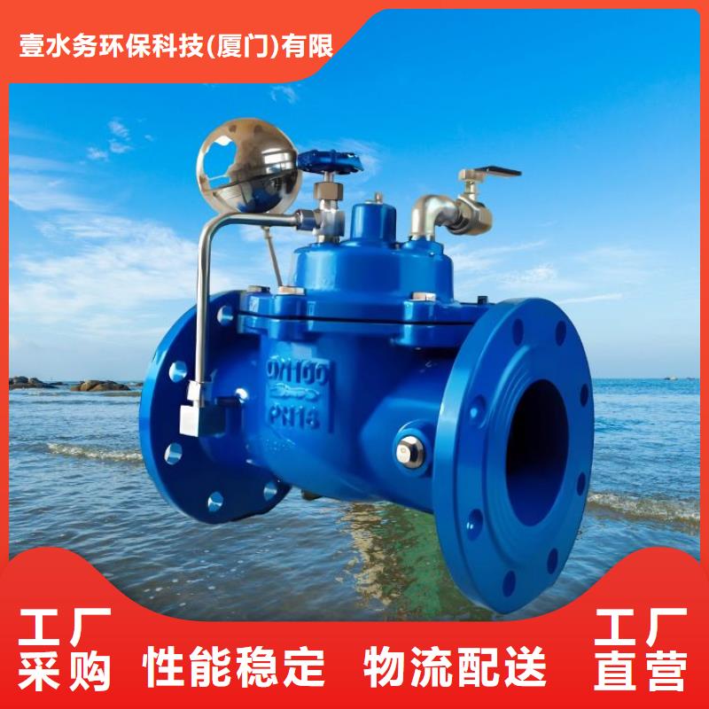水力控制阀比例式减压阀卓越品质保障