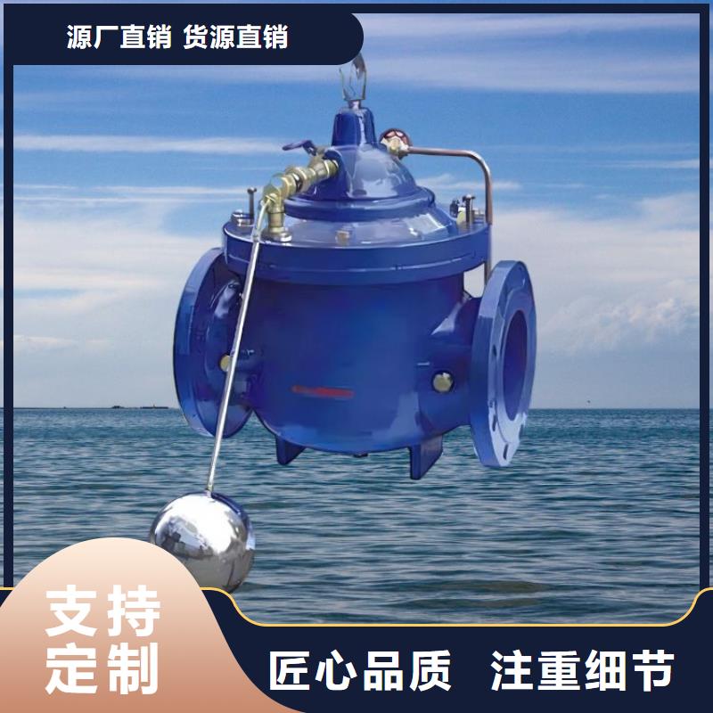 水力控制阀,PVC止回阀物流配货上门
