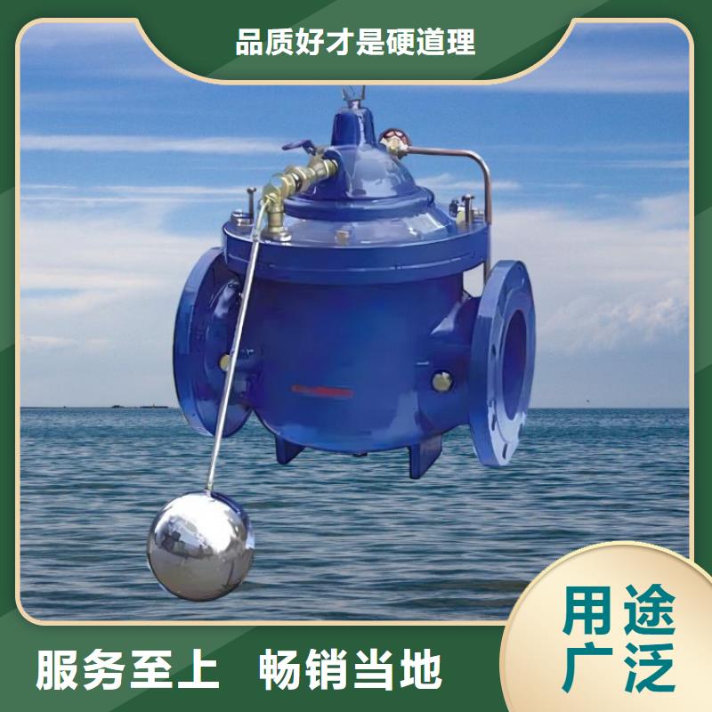 水力控制阀【角式静音通用阀门】自有生产工厂