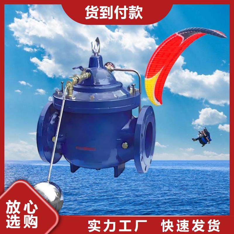 水力控制阀_波纹管式静音阀门快速报价