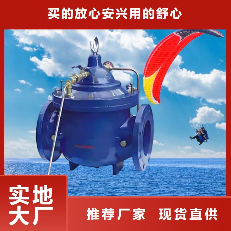 水力控制阀_静音不锈钢阀门库存丰富