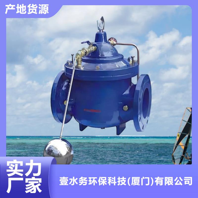 水力控制阀直通式静音阀门一站式采购