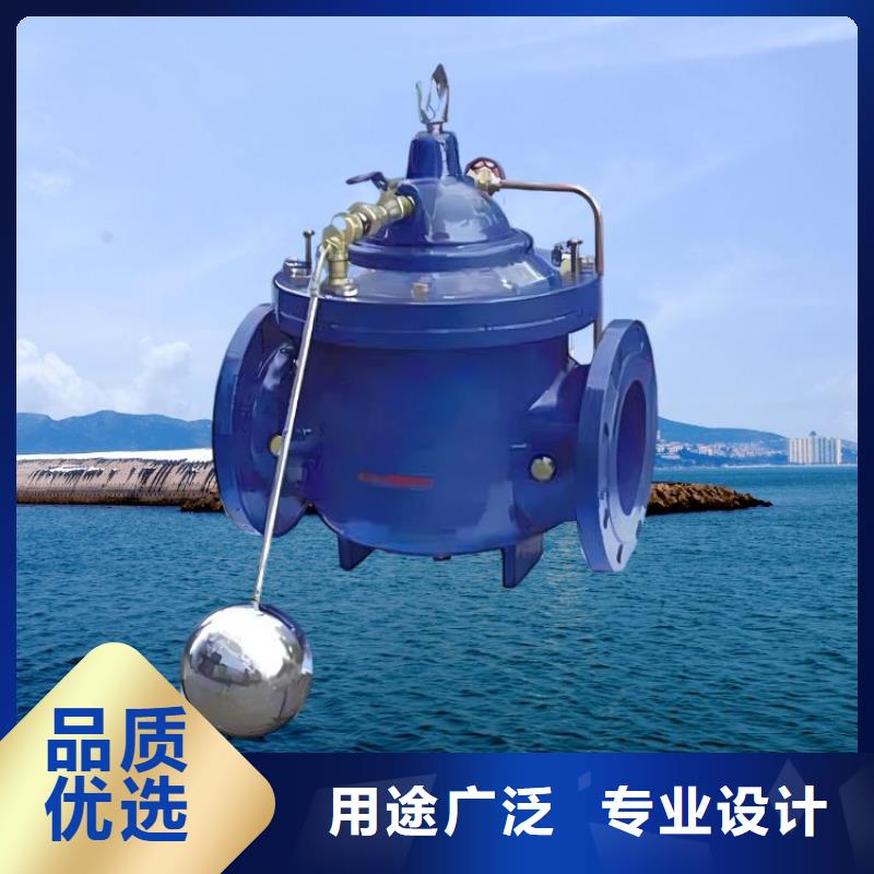 水力控制阀弹簧式通用阀门定制定做