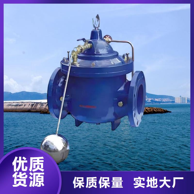 水力控制阀直通式静音阀门一站式采购