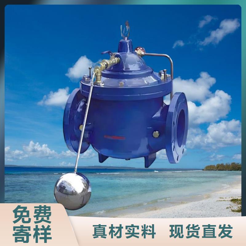 水力控制阀,浮动式静音阀门放心得选择