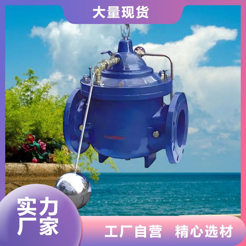 水力控制阀_波纹管式静音阀门精选货源