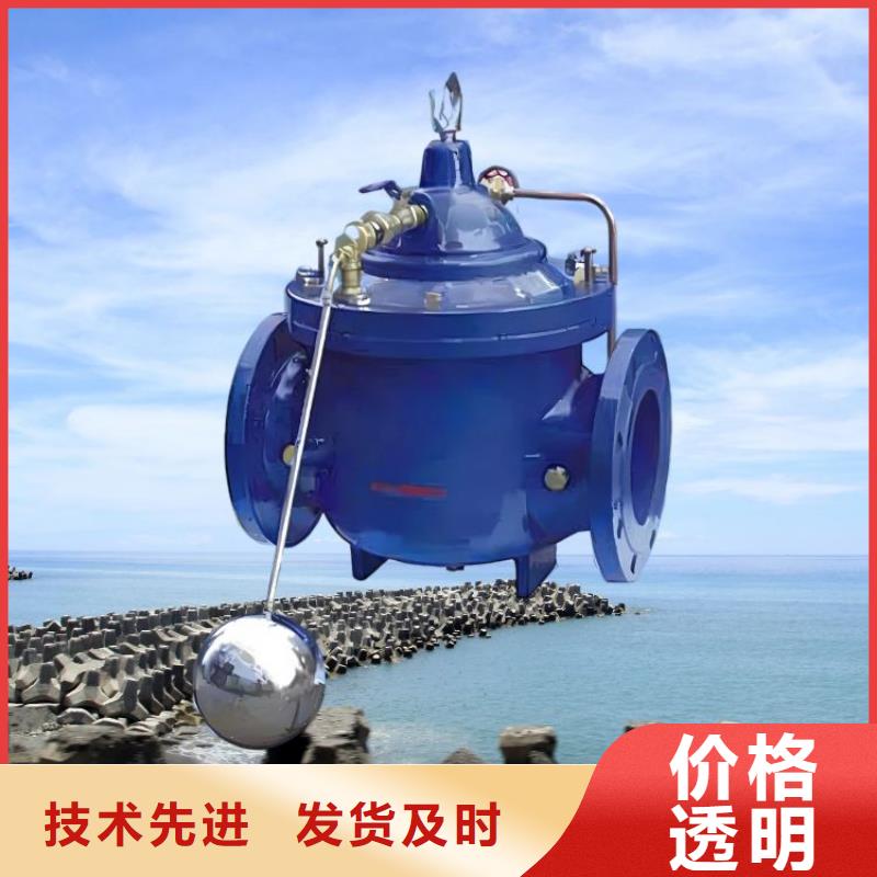 【水力控制阀】止回阀做工精细