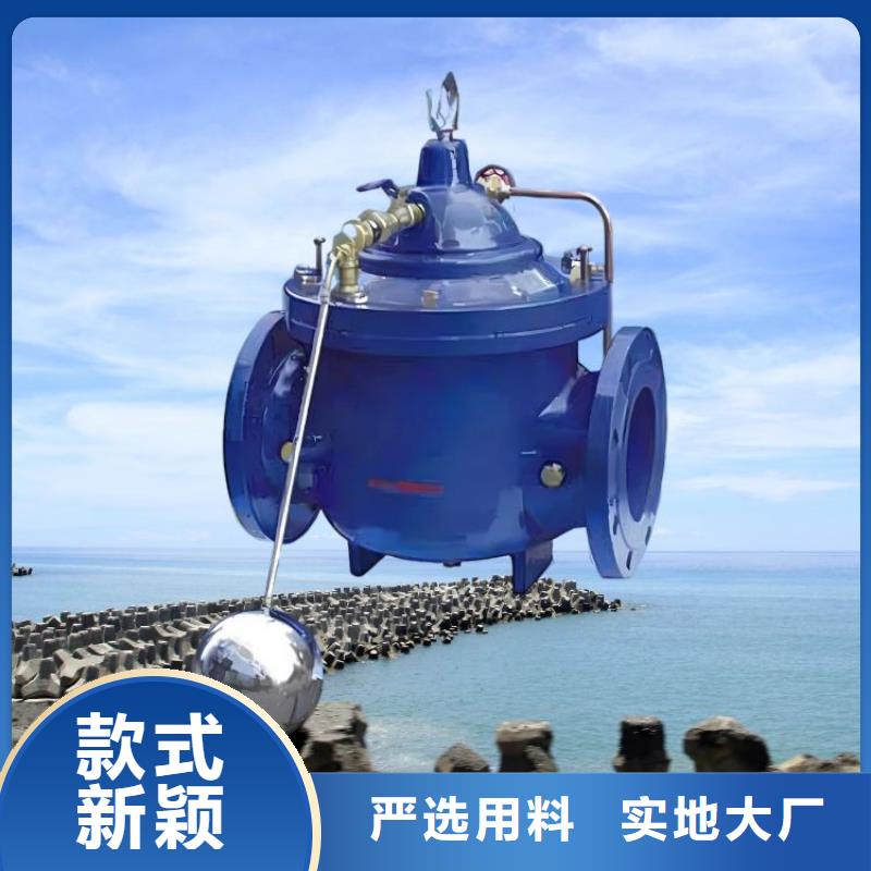 水力控制阀先导式减压阀免费询价