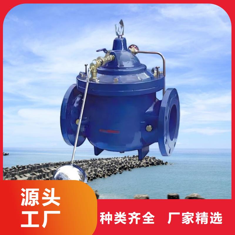 水力控制阀直通式静音阀门一站式采购